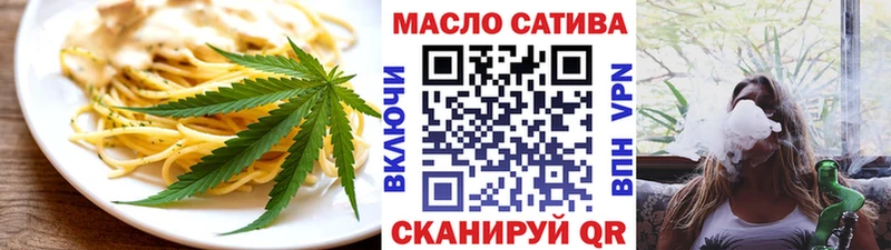 Cannafood конопля  Купить  Бронницы 