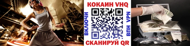 Купить где  Бронницы  Кокаин FishScale 