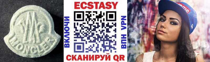 ЭКСТАЗИ 300 mg  Купить закладки  Бронницы 