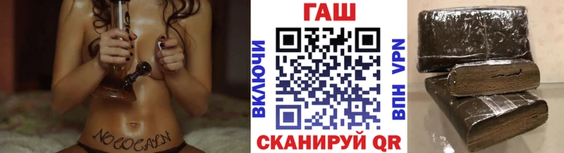 ГАШ хэш  Купить  Бронницы 