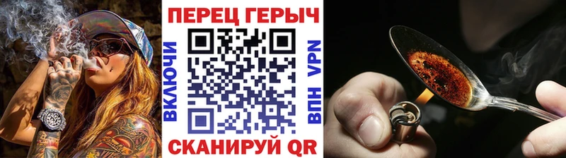 Героин афганец  Купить закладки  Бронницы 