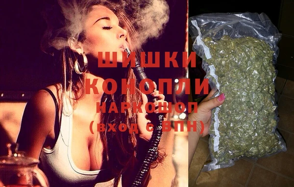герыч Зеленокумск