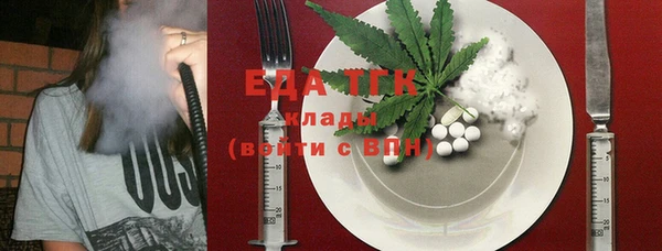 соль ск Зеленодольск