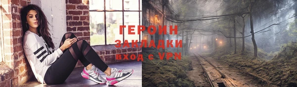 экстази Зерноград
