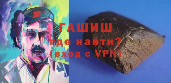 герыч Зеленокумск