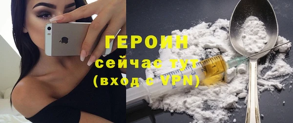 мяу мяу кристалл Инта