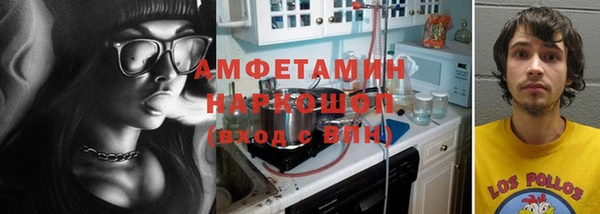 герыч Зеленокумск