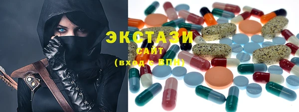 экстази Зерноград