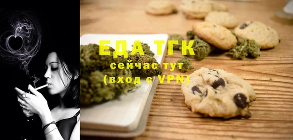 герыч Зеленокумск