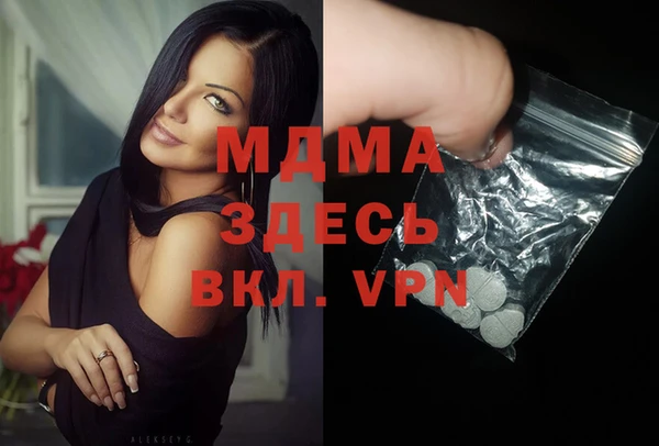 соль ск Зеленодольск