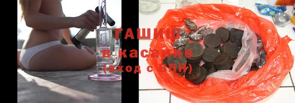 экстази Зерноград