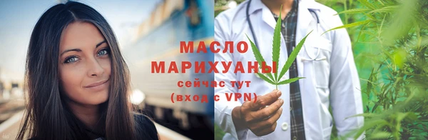 соль ск Зеленодольск