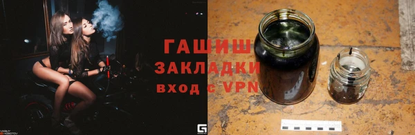 герыч Зеленокумск
