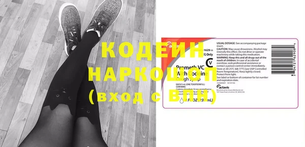 экстази Зерноград
