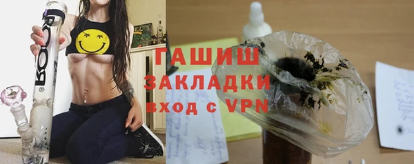 герыч Зеленокумск