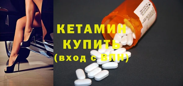 герыч Зеленокумск
