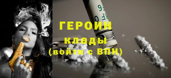 соль ск Зеленодольск