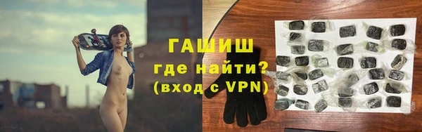 мяу мяу кристалл Инта