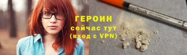 экстази Зерноград