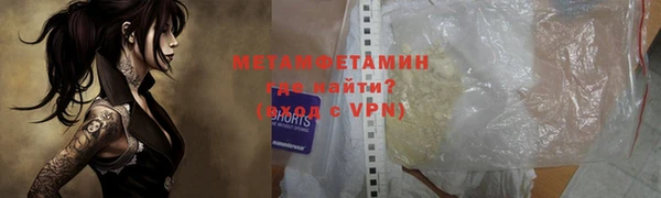герыч Зеленокумск