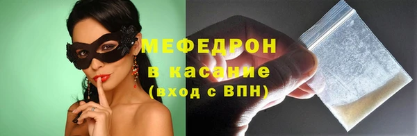 соль ск Зеленодольск