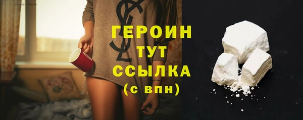 экстази Зерноград
