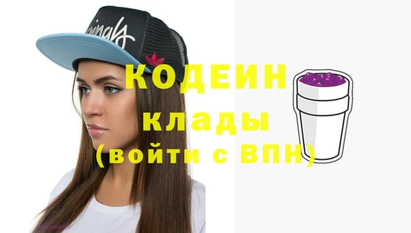 герыч Зеленокумск