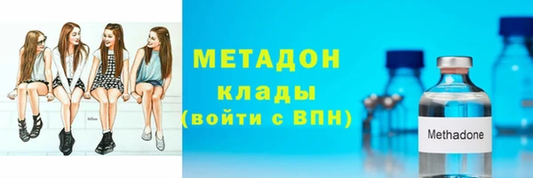 соль ск Зеленодольск
