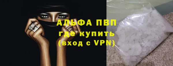 соль ск Зеленодольск