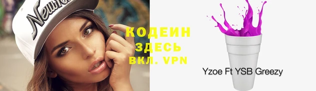 мяу мяу кристалл Инта