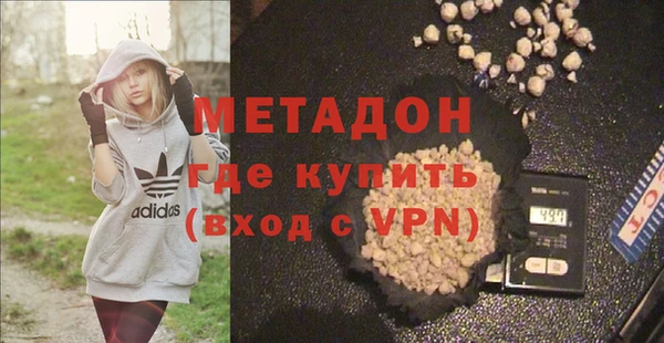 экстази Зерноград