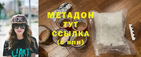 соль ск Зеленодольск