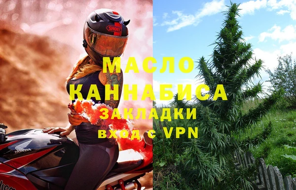 экстази Зерноград