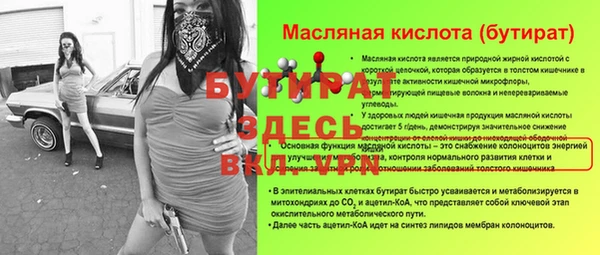 герыч Зеленокумск