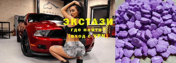 герыч Зеленокумск