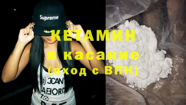 экстази Зерноград
