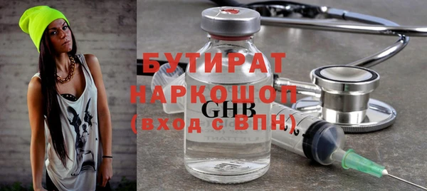 герыч Зеленокумск