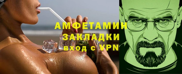 экстази Зерноград