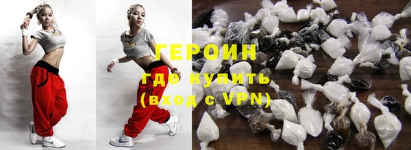 экстази Зерноград