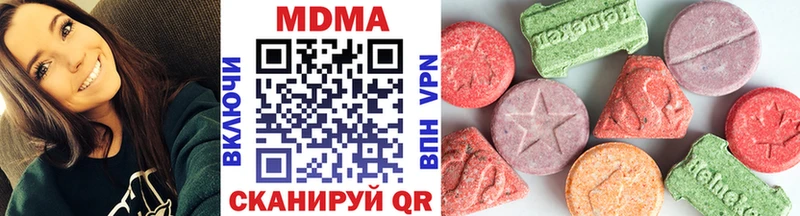 Купить  Бронницы  MDMA Molly 
