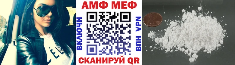 МЕТАМФЕТАМИН кристалл  Купить  Бронницы 