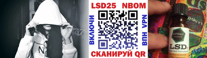Купить где  Бронницы  Наркотические марки 1500мкг 