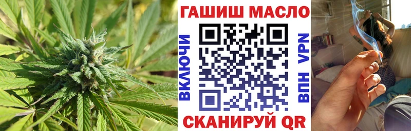 ТГК концентрат  Купить  Бронницы 